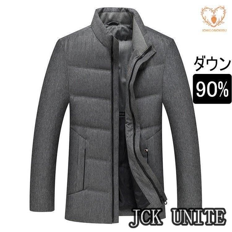 値引き ダウンジャケット メンズ ビジネスジャケット 90 ダウン ジャケット ジャンパー 防寒 あたたか 30代 40代 50代 60代 21 冬物 新作 人気特販 Amandolawnsvctemecula Com