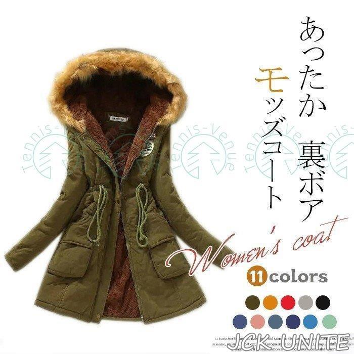 コート レディース 中綿コート ロング丈 モッズコート 裏ボア アウター 中綿 キルティング ミリタリーコート ファー ボア 中綿 暖かい 羽織り 秋 冬 冬服myb4465