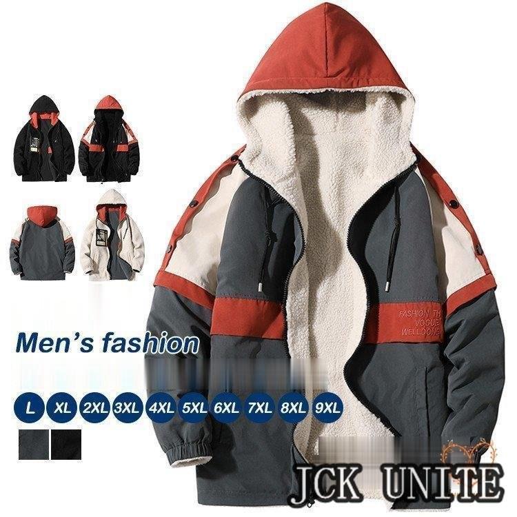 綿ジャケット メンズ 冬 大きいサイズ 切り替え 配色 フード付き パーカー ジップアップ 韓国 中綿ジャケット 裏起毛 両面着