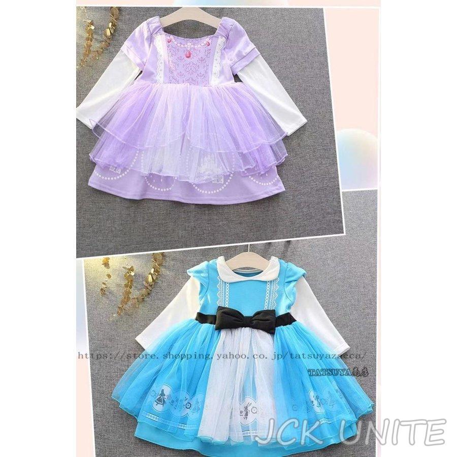 キッズ Jckuniteソフィー アリス 衣装 プリンセス ワンピース ドレス 不思議の国 子供服 仮装 誕生日 プレゼント 綿 コスチューム Jckunite ギフト Ju Jck Unite 通販 Yahoo ショッピング