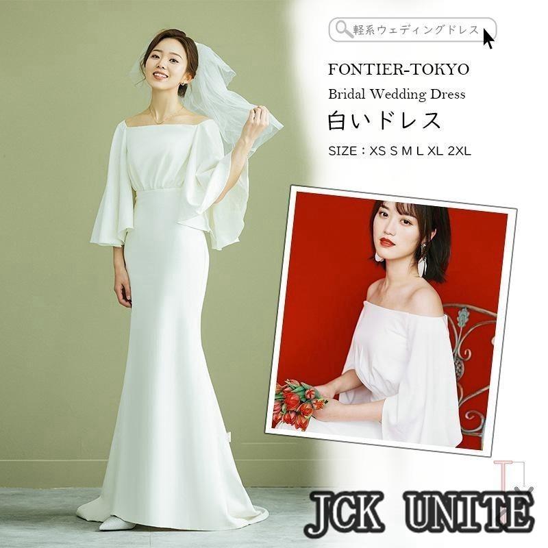 軽系ウェディングドレス ロングドレス レディース 白いドレス ウェディングドレス 結婚式 シンプル 上品 ワンピース ウェディングドレス ウエディング