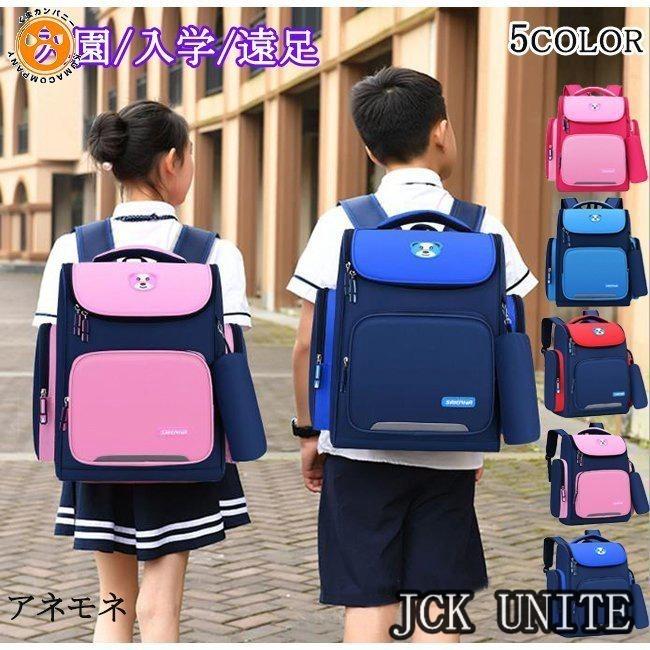 リュック キッズ リュックサック バッグ 子供 女の子 男の子 おしゃれ 可愛い かばん 通学 大容量 女子 カバン 小学校 入園 入学 子供用 遠足 鞄 撥水 Juff4 Jck Unite 通販 Yahoo ショッピング