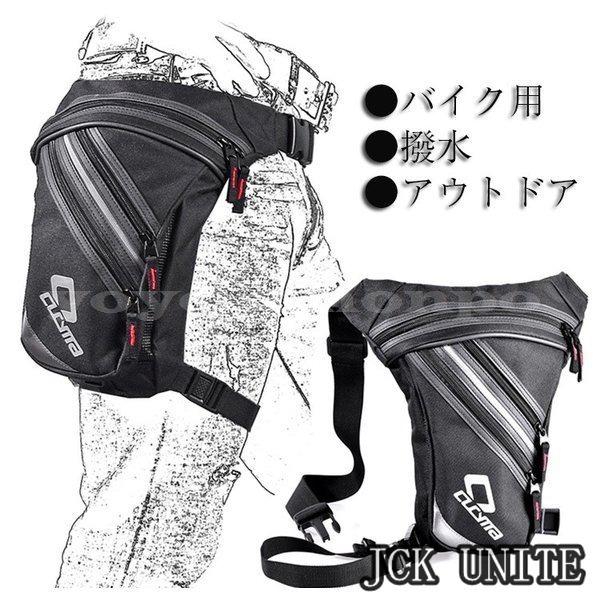 レッグバッグ撥水ボディバッグバイク用アウトドア自転車登山釣りミリタリー多機能 E92vqpdzse Paramaestros Com