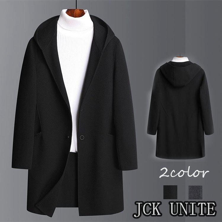 コート メンズ ビジネスコートカシミヤ ウール ステンカラーコート ダッフルコート フードつきコート マントコート モッズコート チェスターコート アウター