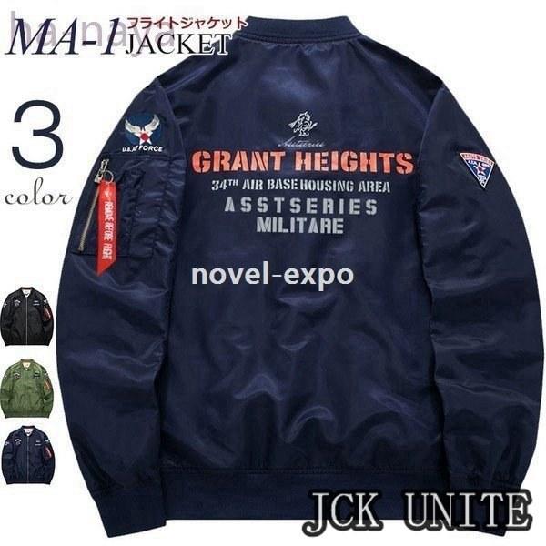 7736円 割引購入 Ma 1メンズジャケット大きいサイズライトアウターミリタリージャケットma1フライトジャケット野球ウェア刺繍春秋新作