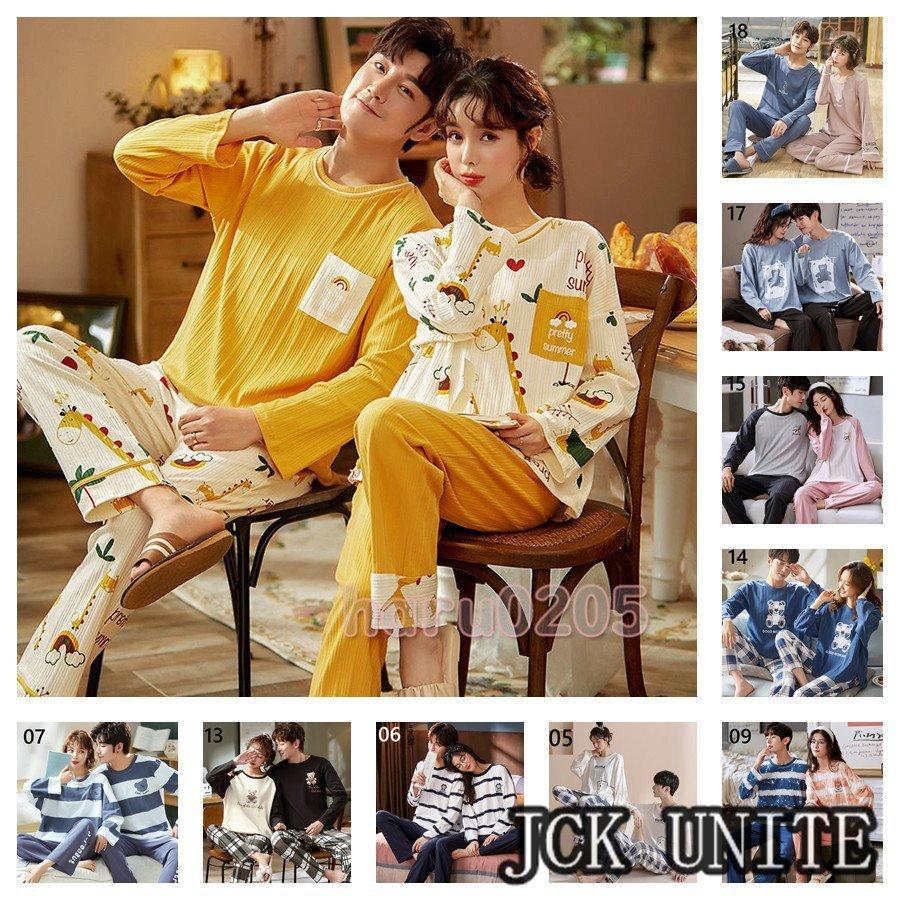 ペアパジャマ ペアルック レディース メンズ ルームウェア カープル 長袖 可愛い 寝巻き 春秋 上下セット 綿 快適 安い夫婦 恋人 お揃い 部屋着 単品売り C2baujwpgv Liliorg In