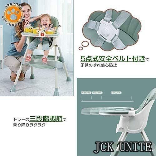 ベビーチェア ローチェア スマートハイチェア 赤ちゃん食事椅子 離乳食 