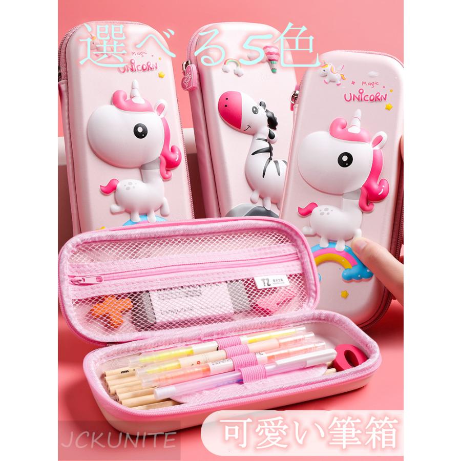 ペンケース 大容量 ファスナー ペンポーチ オシャレ 可愛い 子供 学生 筆入れ 中学生 文房具 筆箱 Pu 3ルーム 文具収納 Jubh Jck Unite 通販 Yahoo ショッピング