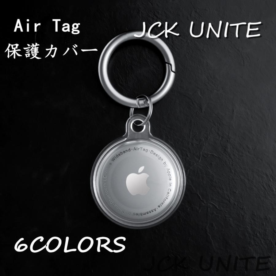 エアタグ ケース アップル エアタグ ホルダー Apple Airtag ケース 全面保護 ケース キーホルダー ケース 保護カバー ソフトケース 傷防止 紛失防止 Jubt5901 Jck Unite 通販 Yahoo ショッピング