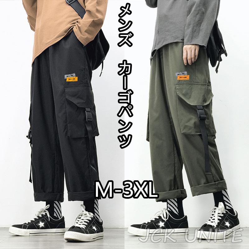 お手軽価格で贈りやすい ボトムス パンツ メンズファッション ボトムス チノパンツ カーゴパンツ 秋冬春 カーゴパンツ 作業着 作業ズボン ワークウエア 作業パンツ メンズ ボトムス 長ズボン 秋冬春 おしゃれ カジュアル ファッション シンプル M 3xl イージー Www