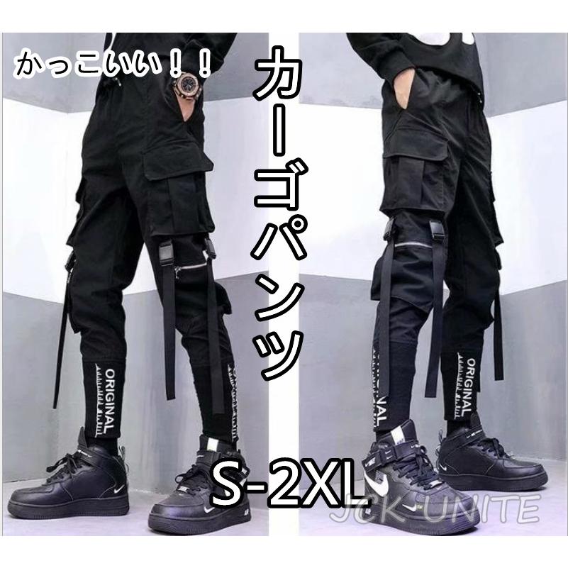 カーゴパンツ メンズ 作業着 運動パンツ ワークウエア ボトムス 長ズボン 秋冬春 おしゃれ ファッション