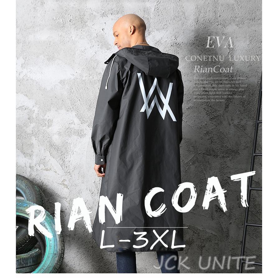 レインコート 自転車 メンズ レインウェア 雨合羽 バイク おしゃれ ファッション コート 防水 梅雨対策 カッパ 雨具 かっこいい 通勤 通学 Juyy Jck Unite 通販 Yahoo ショッピング