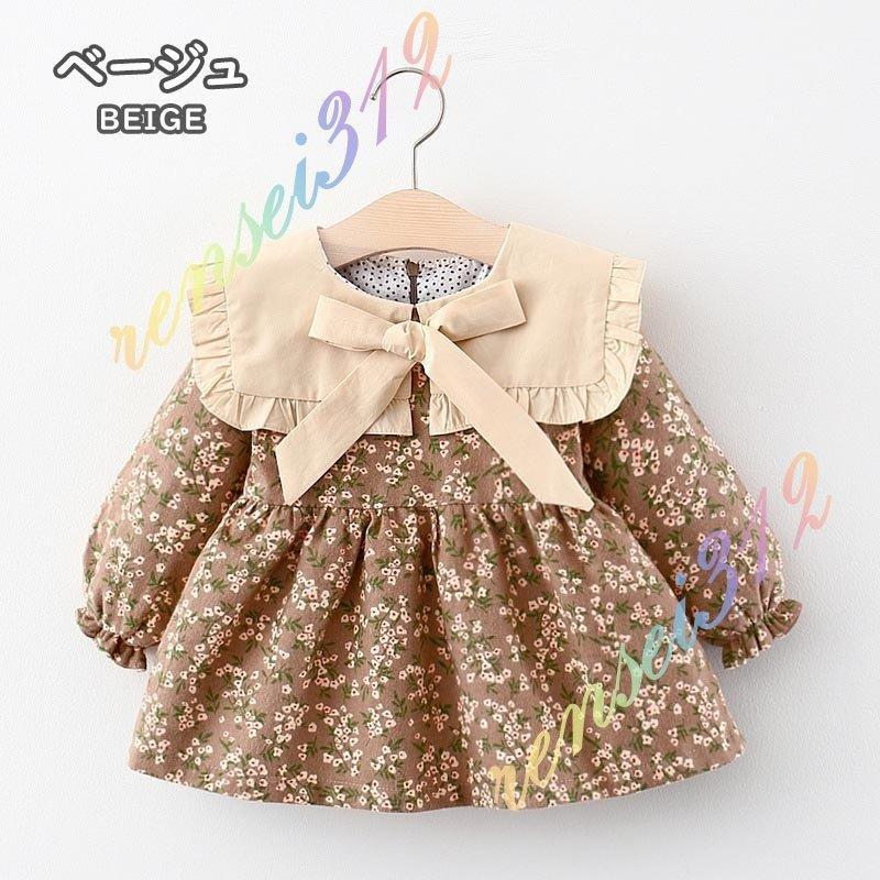 新品送料無料 ベビー服 リボン お祝い セレモニードレス ドレス 新生児 お宮参り 赤ちゃん ワンピース 花柄 女の子 結婚式 トップス 新品送料無料 ベビー服 リボン お祝い セレモニードレス ドレス 新生児 お宮参り 赤ちゃん ワンピース 花柄 女の子 結婚式 トップス