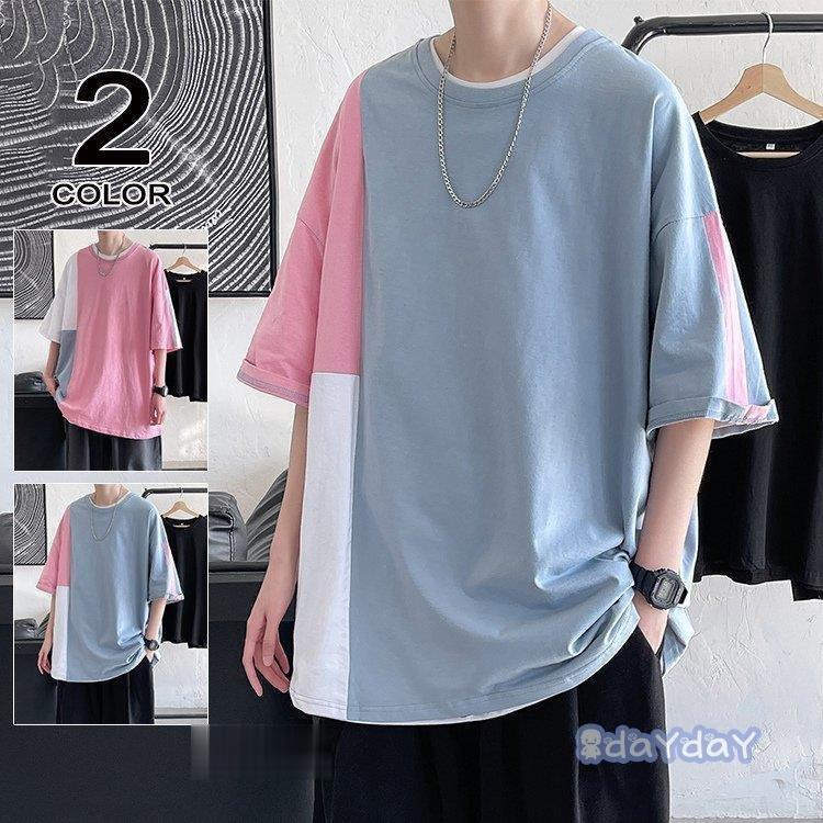 Tシャツ メンズ 半袖 おしゃれ 白tシャツ T Shirt スポーツ 半袖tシャツ 配いろ 涼しい カジュアル 父の日 Gkcz8ntizv Www Familyontour De
