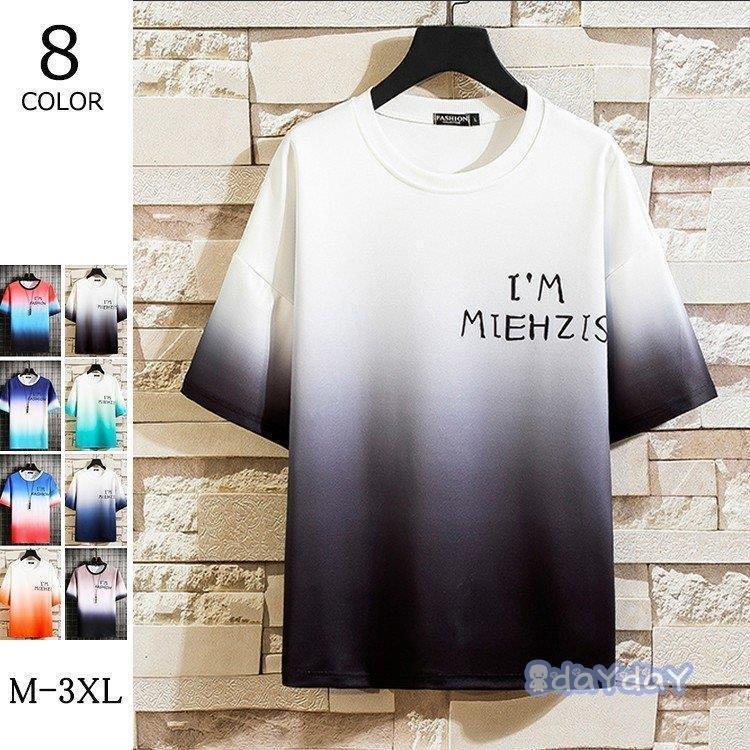 Tシャツ メンズ 半袖 おしゃれ 白tシャツ T Shirt スポーツ 半袖tシャツ 配いろ 涼しい カジュアル 父の日 Q98lnjtlzb Www 4dgelateria Com Br