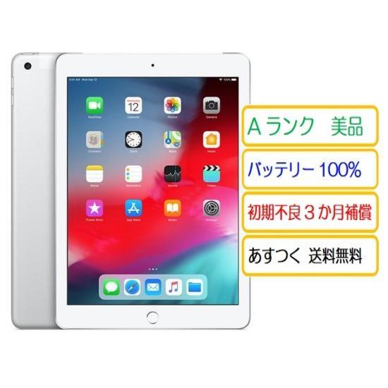 iPad ☆中古Aランク 極美品 バッテリー100% 2018年モデル Apple iPad ☆中古Aランク 極美品 バッテリー100% 2018年モデル Apple