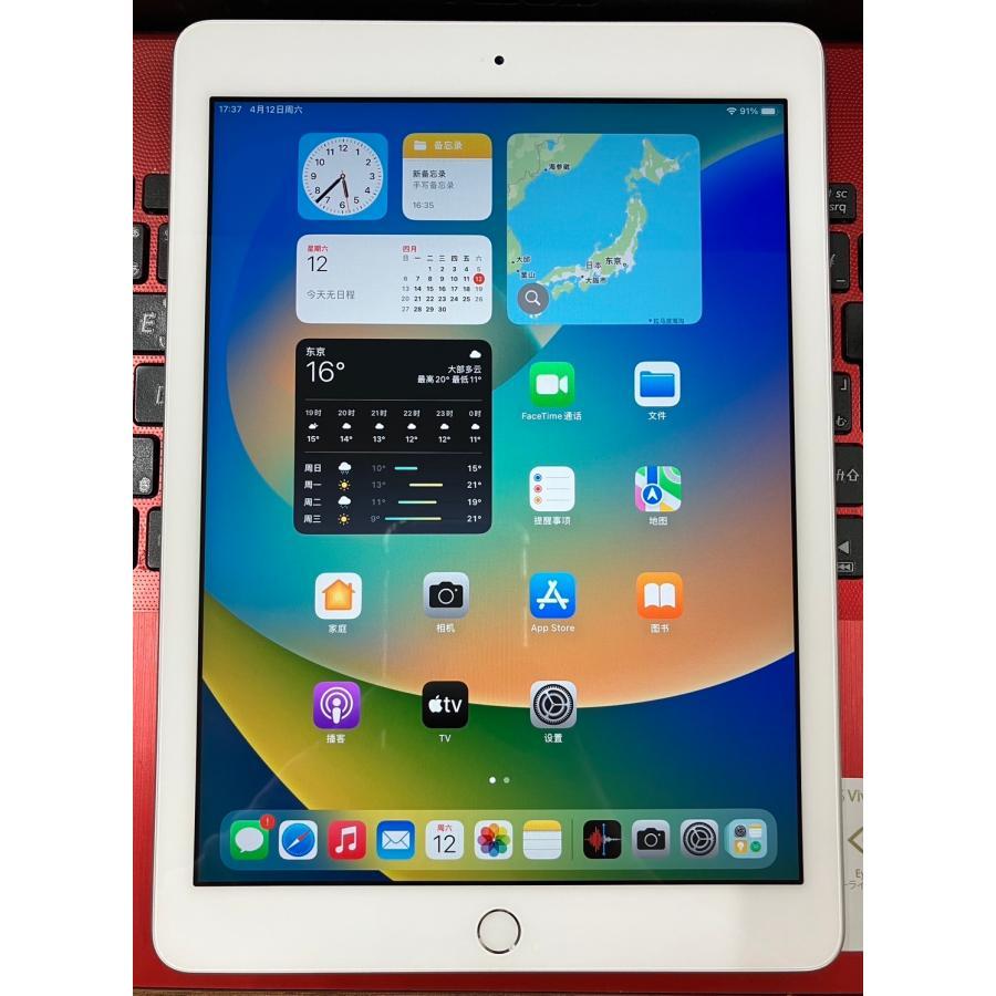 極美品】iPad 第8世代 32GB Wi-Fiモデル バッテリー容量95％ iPad
