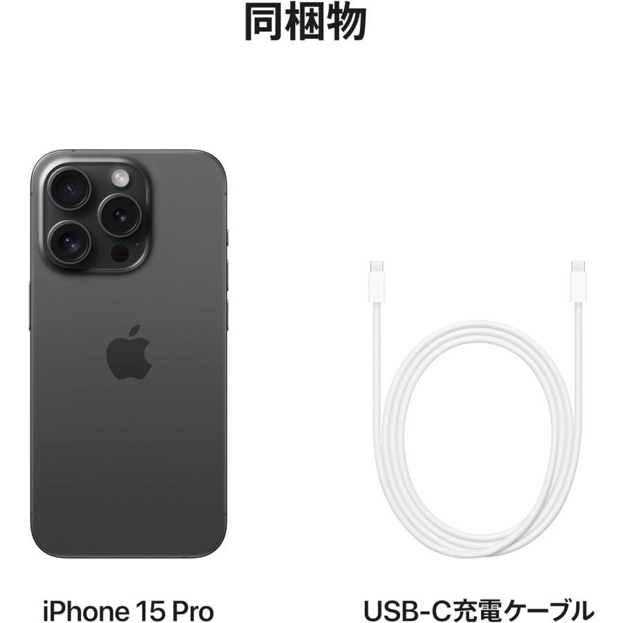 iPhone ☆ 新品未開封 Apple SIMフリー iPhone15Pro 128GB
