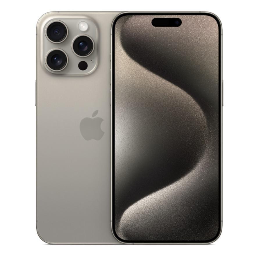 Apple iPhone15 Pro 512GB ナチュラルチタニウム SIMフリー 買取価格比較