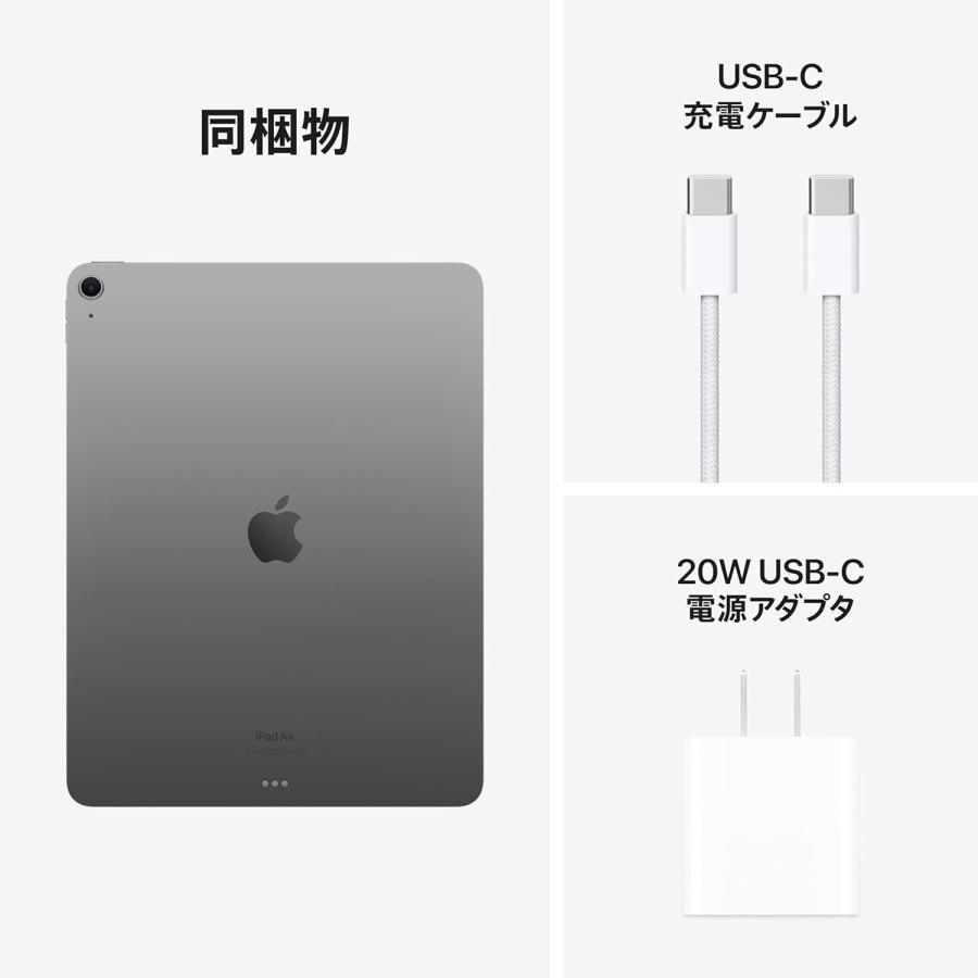 iPad Air ☆新品未開封 2024モデルApple 13インチ 第6世代 Wi-Fiモデル 