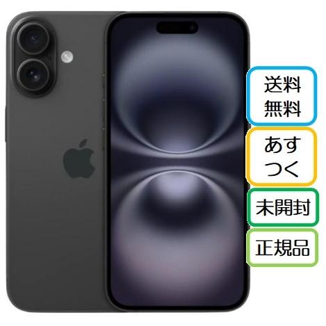iPhone ☆Apple国内SIMフリー iPhone16Plus 128GB ブラック MXVA3J/A