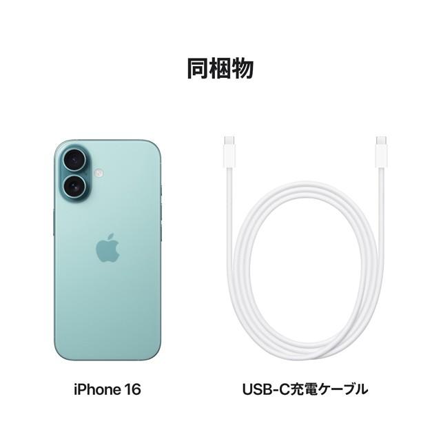 iPhone ☆Appleストア版 国内正規SIMフリー iPhone16 128GB iPhone ☆Appleストア版 国内正規SIMフリー iPhone16 128GB