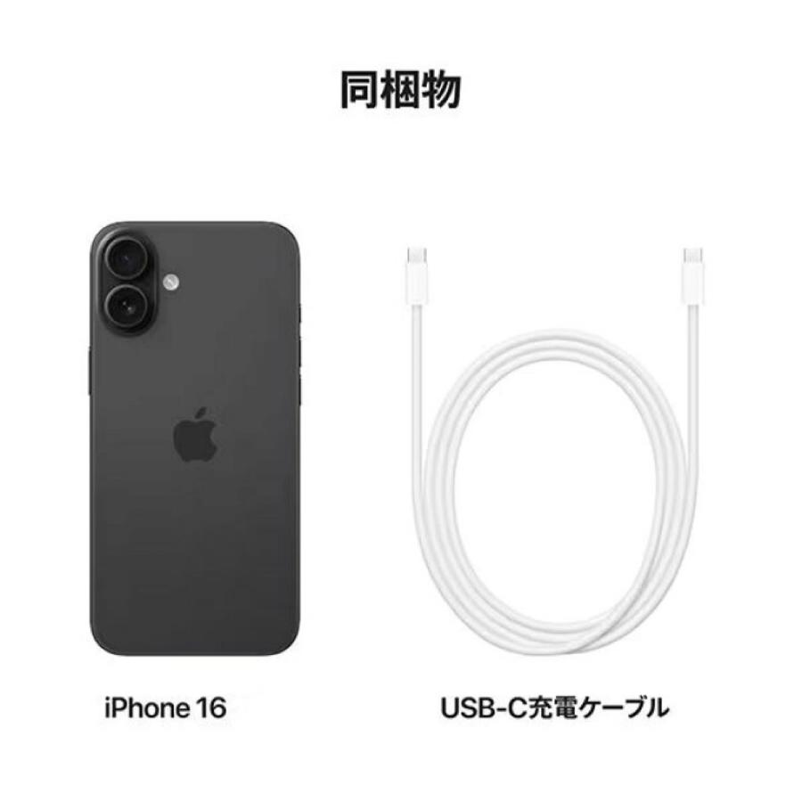 iPhone16 新品未開封 ブラック 残債無し iPhone 『新品未開封』Apple(アップル)iPhone 16 128GB black 黒