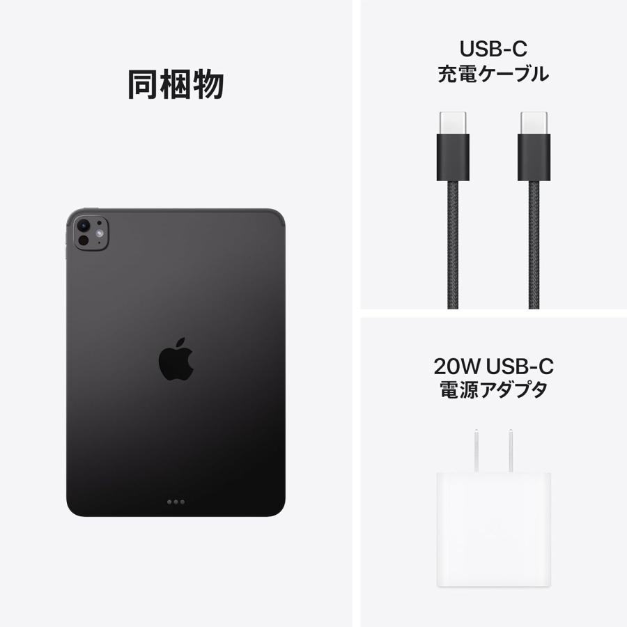 iPad Pro ☆新品未開封 2025年秋モデル Apple 11インチ(M5) 512GB Wi 