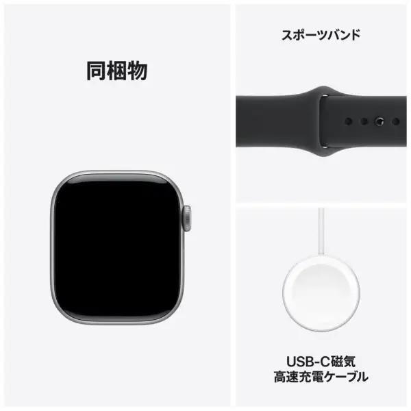 Apple Watch ☆新品未開封 Series 11 GPSモデル 46mm MEV44J/A