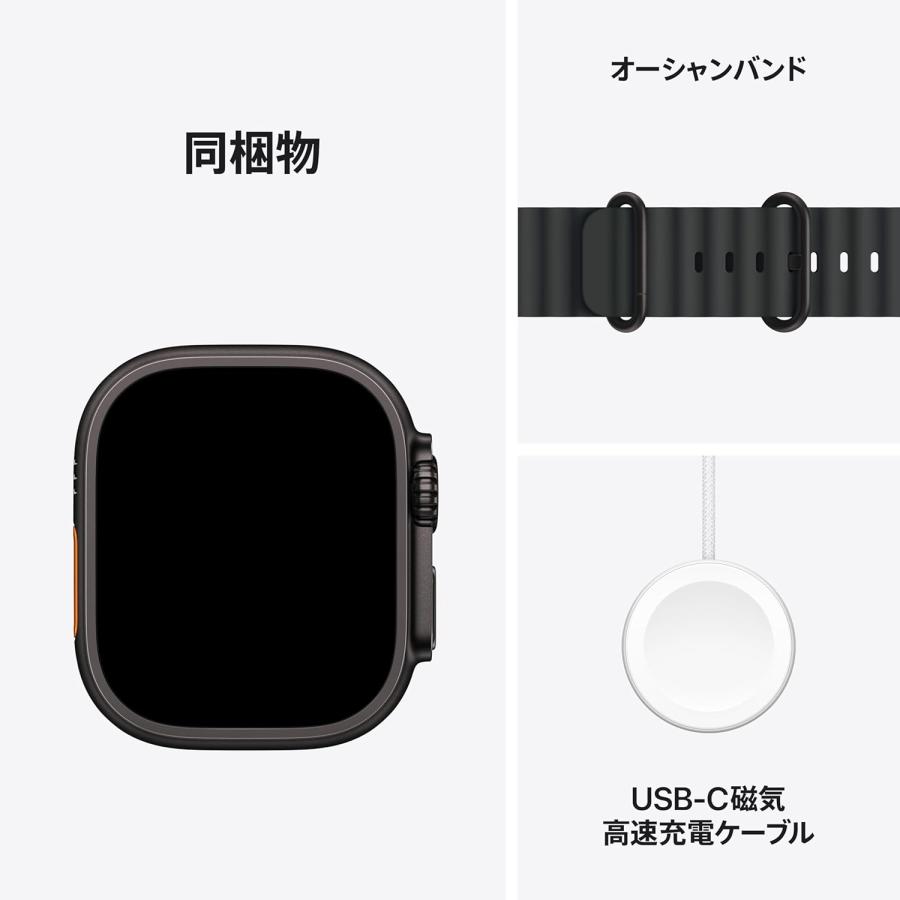 Apple Watch ☆新品未開封 Ultra 3 GPS+Cellularモデル 49mm MF0J4J/A 