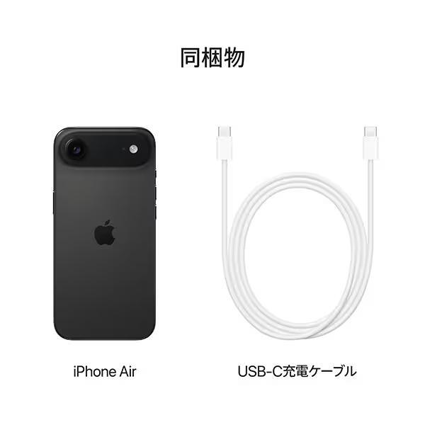 iPhone air 256 スペースブラック【新品未開封】【迅速無料発送】 ムスビー｜新品・未開封 iPhone Air 256GB スペースブラック SIM