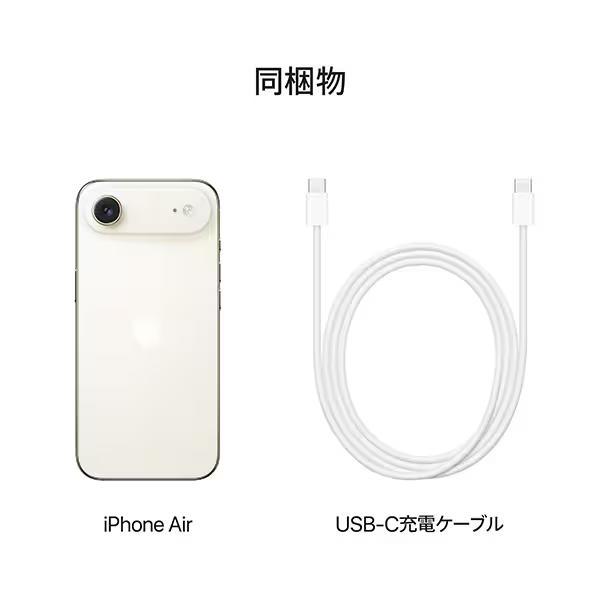 ★新品 未使用【開封済】Apple SIMフリー iPhone Air 256GB ライトゴールド MG294J/A A3516  本体  eSIM専用端末♪高質ガラスフィルムと透明ケースプレゼントの画像