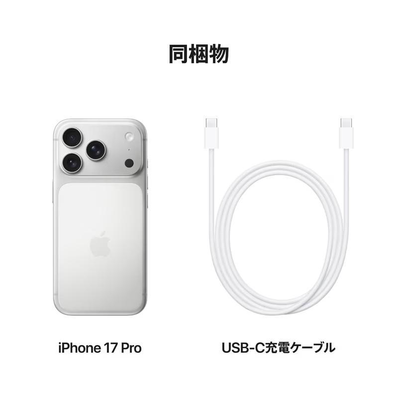 iPhone ☆【開封済】新品未使用 AppleSIMフリー iPhone17Pro 256GB