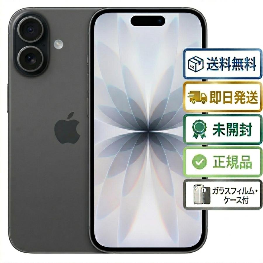 iPhone17 256GB ブラック　SIMフリー e SIM iPhone 17 ☆新品未開封 Apple SIMフリー iPhone17 256GB ブラック