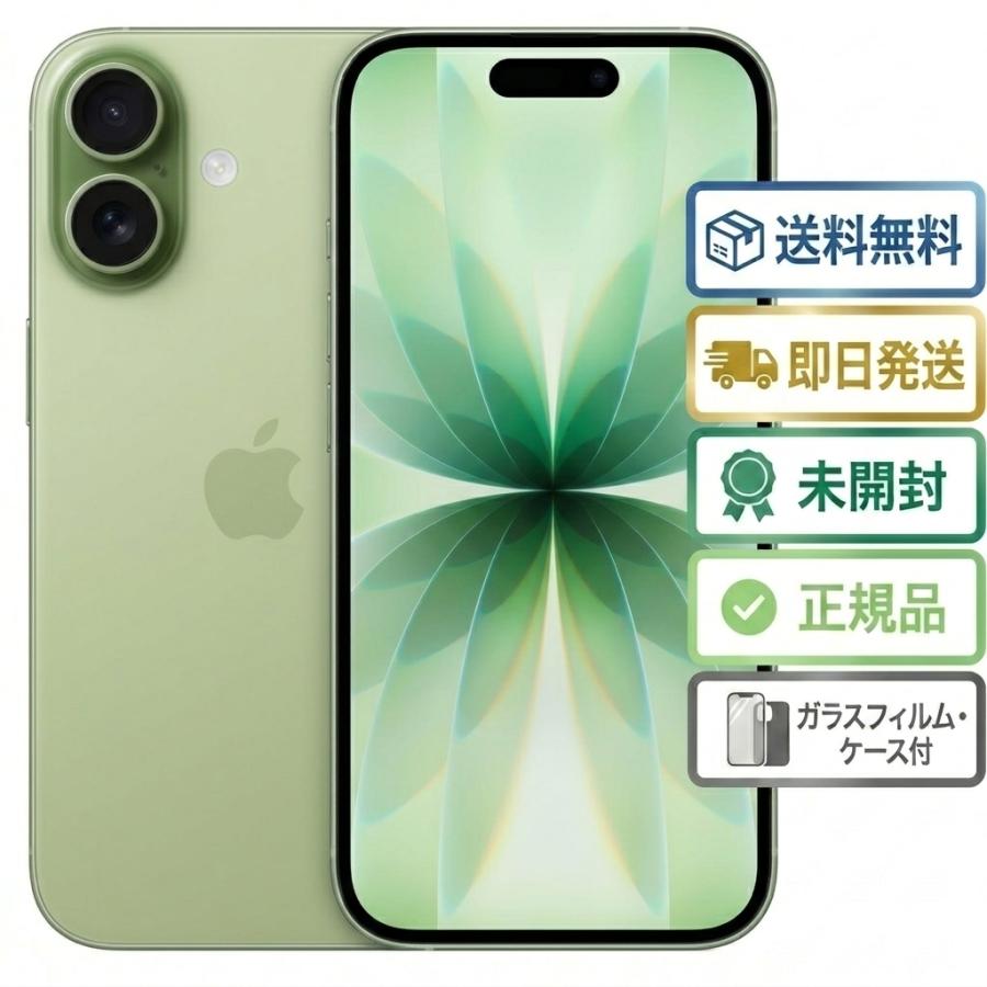 iPhone 17 ☆新品未開封 Apple SIMフリー iPhone17 256GB セージ