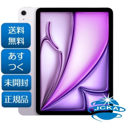 iPad Air ☆新品未開封 2026年春モデル Apple 第8世代 (M4) 11インチ