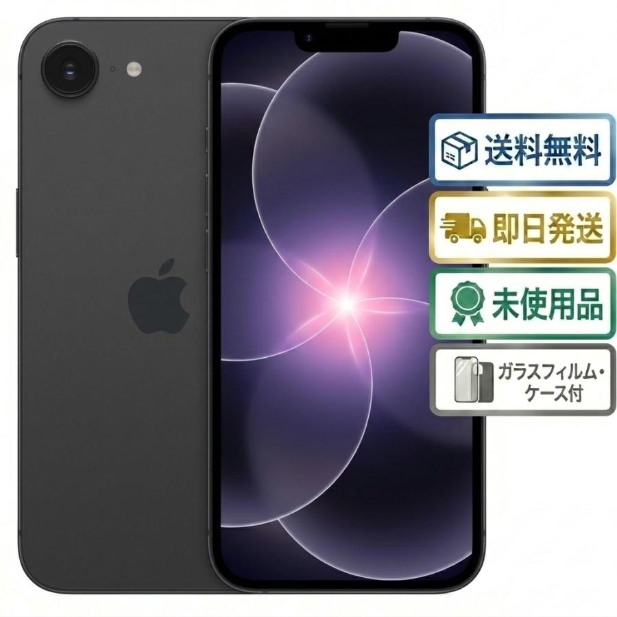 iPhone 17e ☆【開封済】新品 未使用 Apple SIMフリー 256GB ブラック