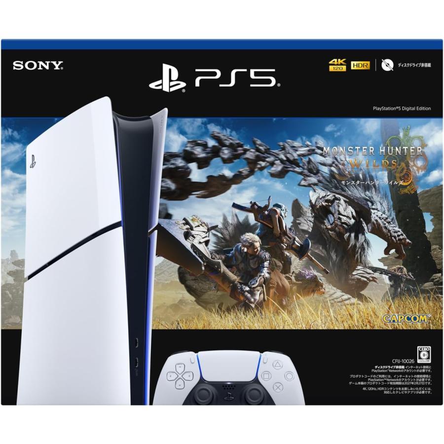 PlayStation ☆新品 未使用 PS5 プレイステーション5 本体 デジタル 