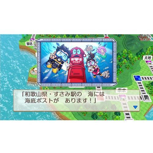 Nintendo Switch ☆Nintendo Switch2 Edition 桃太郎電鉄2 〜あなたの
