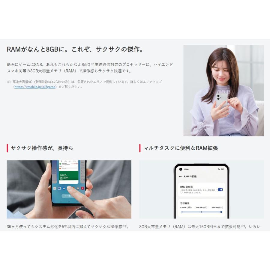 Reno ☆新品未開封 SIMフリーOPPO Reno9 A A3010P 128GB ナイト