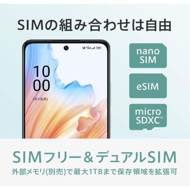 OPPO A ☆新品未開封 SIMフリー A79 5G ミステリーブラック 4GB/128GB