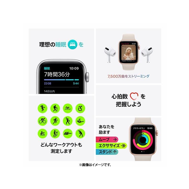 Apple Watch ☆新品未開封 SE アップルウォッチSE 第1世代 GPSモデル