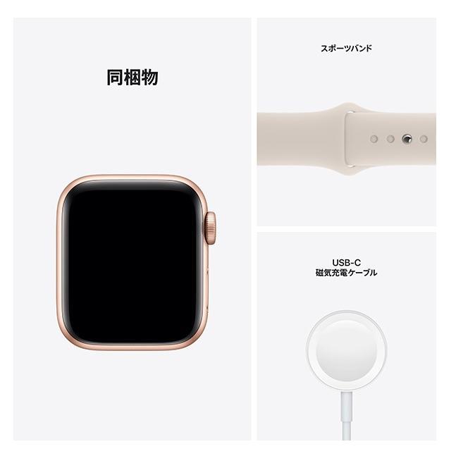 Apple Watch ☆新品未開封 SE アップルウォッチSE 第1世代 GPSモデル