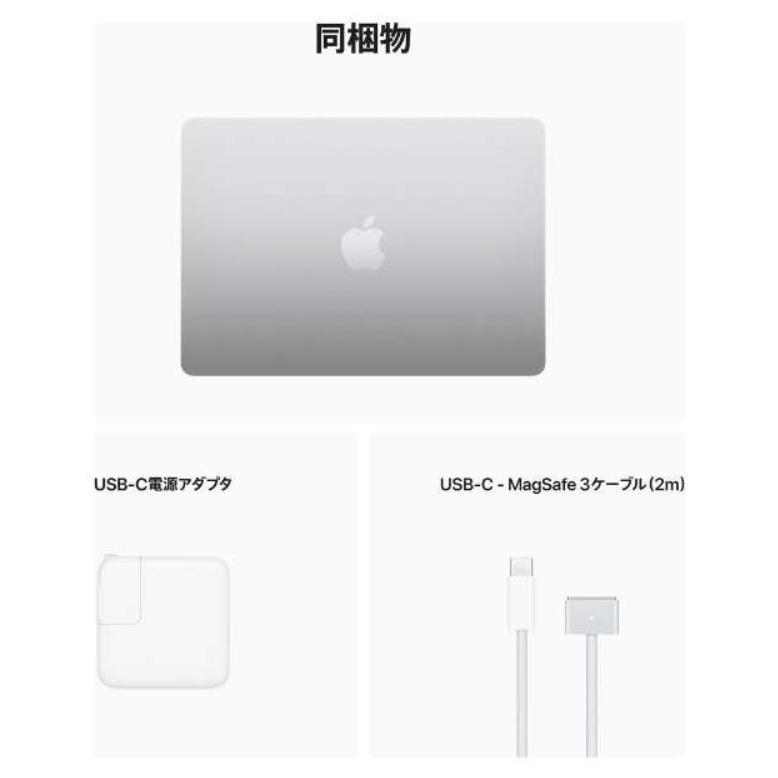 MacBook Air ☆【新品未開封 3月中旬から保証開始】Apple Liquid 