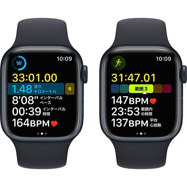 Apple Watch ☆新品未開封 AppleApple Series 8 GPSモデル 41mm MNP53J