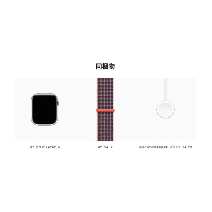 Apple Watch Series 8 ☆新品未開封 45mm Starlight Aluminum Case GPS 
