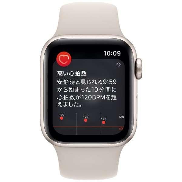 Apple Watch ☆新品未開封 SE（第2世代：GPSモデル）40mmスターライト