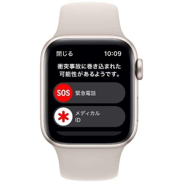 ★新品未開封 Apple Watch SE（第2世代：GPSモデル）40mmスターライトアルミニウムケースとスターライトスポーツバンド MNJP3J/A