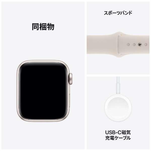 ★新品未開封 Apple Watch SE 第2世代 GPSモデル 40mm MR9V3J/A [スターライトスポーツバンド M/L]｜jcka-mobile｜02