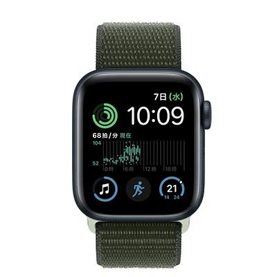 ☆新品未開封 Apple Watch SE 第2世代 GPS 2023年 40mm MRTR3J/A+ 